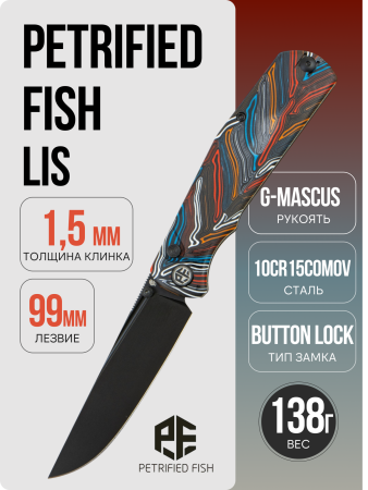 Нож Petrified Fish Lis, Black Stonewash, 10Cr15CoMov, G-Mascus Colour Handle, PFP14CODMDW